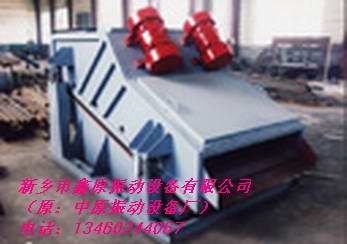 供应ZSG高效重型筛