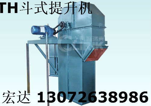TD胶带斗式提升机