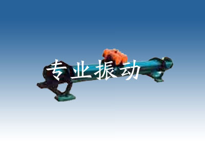 DZS电机振动水平输送机