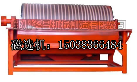 钒钛磁铁矿干式磁选机铁精粉磁选设备价格选铁设备厂家