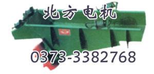 GZG 系列电机振动给料机