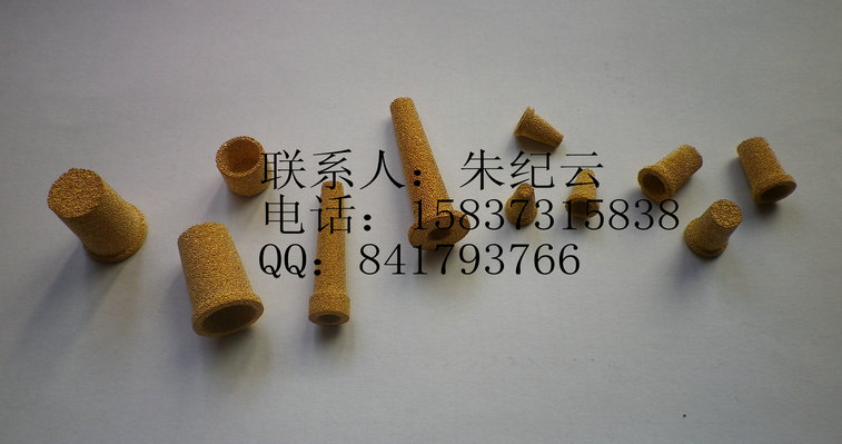 铜滤芯，铜粉末烧结滤芯，青铜压铸滤芯