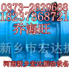TZD振动电机