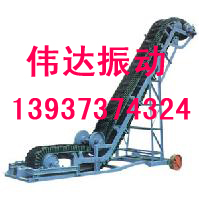 大倾角皮带输送机生产厂家 新乡大倾角皮带输送机价格 伟达振动