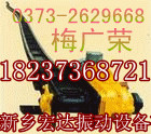 FU链式输送机