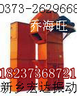 GTD斗式提升机