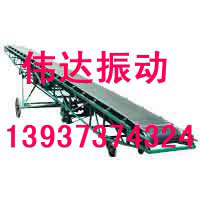 2013优质移动式皮带输送机厂家价格 河南伟达振动