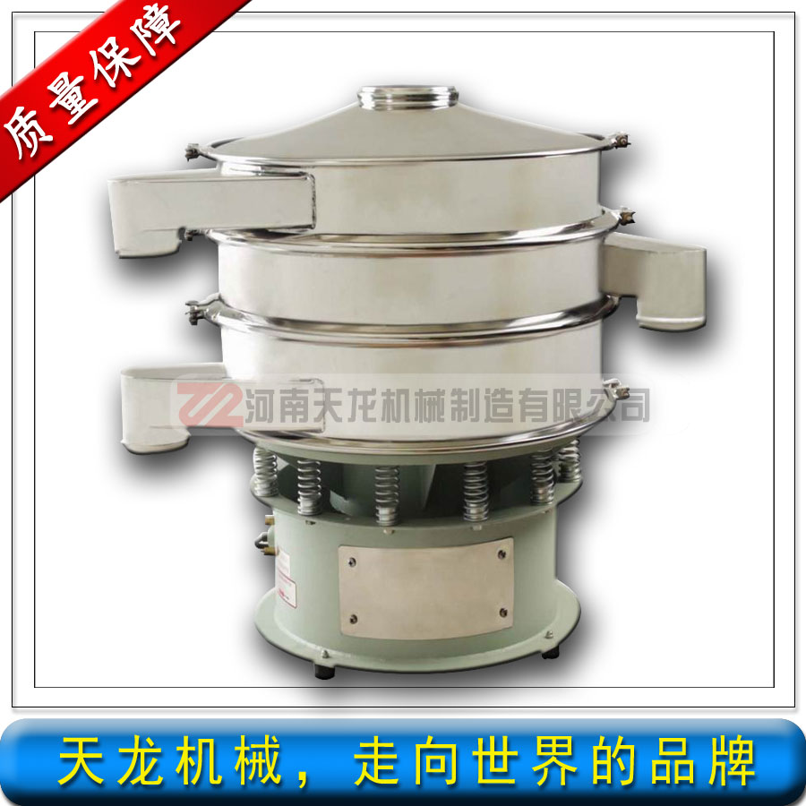 供应【优质圆振筛】 圆振动筛 品种齐全，质量保证，价格合理
