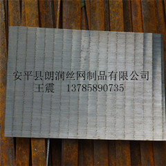 条缝筛厂家批发