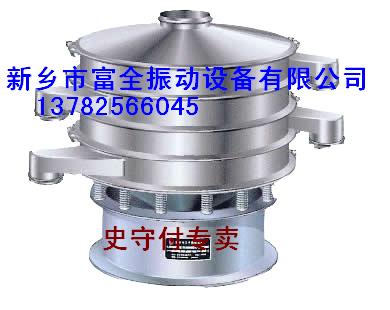 石英砂旋振筛专家/XZS系列/高效省时