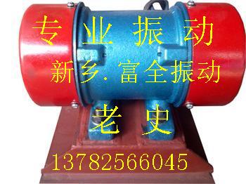 仓壁振动器