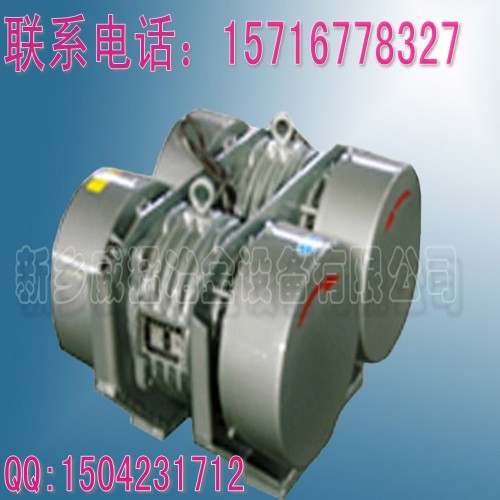 WLZD-2*8-4直线自振源2*0.75Kw机械设备配用电机WLZD-2*17-4，WHZY-2*