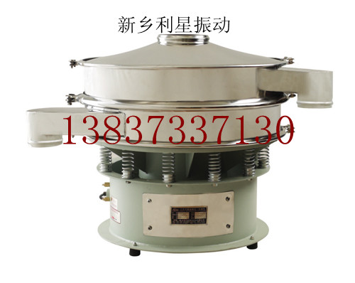 石灰粉振动筛