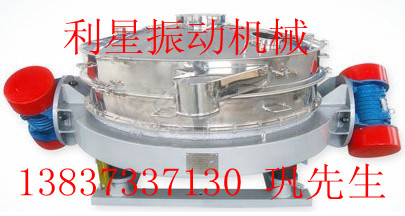 供应南瓜粉振动筛
