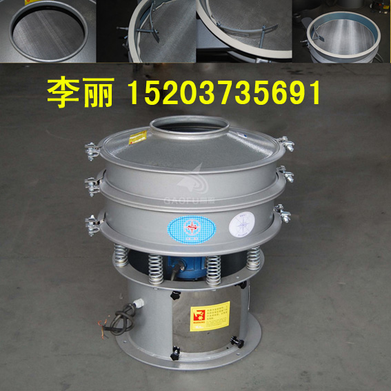 玉米淀粉筛分机，新乡高服筛分机