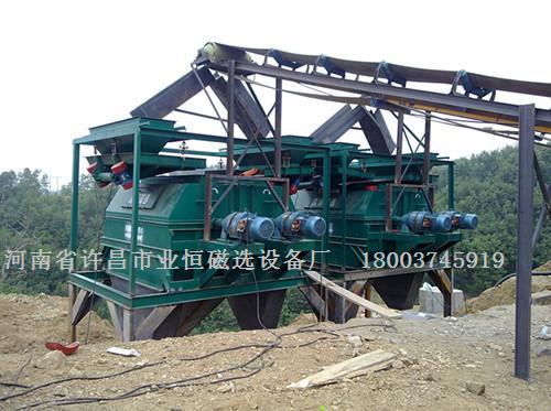 业恒干选机 选铁除铁提纯干选机