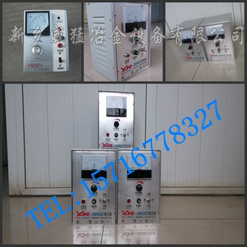 XKZ-5G2电控箱价格 参数表 现货