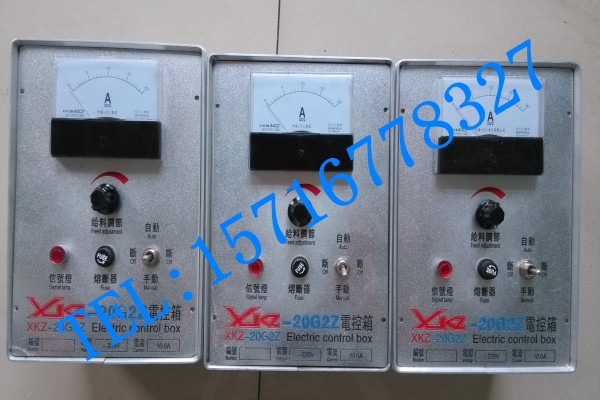 XKZ-200G3电控箱 大量生产 厂家直销