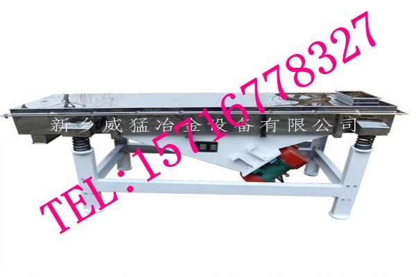 WZS1030直线筛 筛面尺寸1000*3000 处理量大