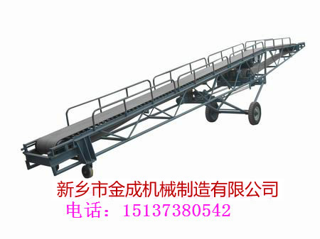 山河皮带输送机|斗式提升机|