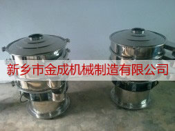 邯郸淀粉专用筛|新型振动筛|高效振动筛
