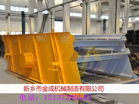 80公分圆振动筛|80公分振动筛