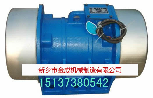 山河XV振动电机|XVM振动电机|JZO振动电机  质量好  价格低