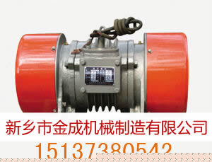 YZO系列振动电机噪音低