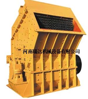 瑞达重工  反击式破碎机