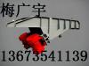 GZG-30 振动给料机/新乡宏达