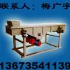 SZF-1025 直线振动筛/新乡宏达