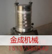 山西标准检验筛|试验筛