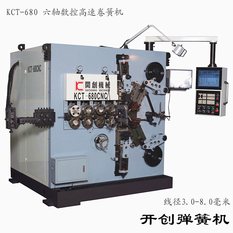 【直销】数控压簧机KCT-680电脑压簧机-较好用的弹簧机
