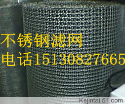 供应特种滤网 不锈钢滤网 石油防砂管 金刚网蚀刻网 