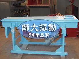 化工用直线振动筛 河南师大振动