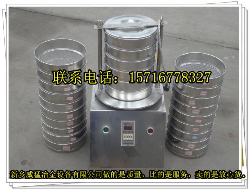 医药、科研部门推荐标准检验筛 实验筛 威猛厂家直销