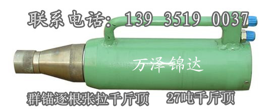 湖南长沙液压张拉千斤顶单根27吨千斤顶