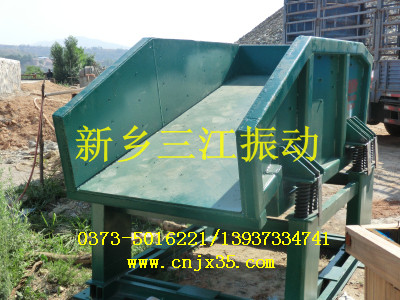 河南坐式给料机厂家，找新乡三江振动