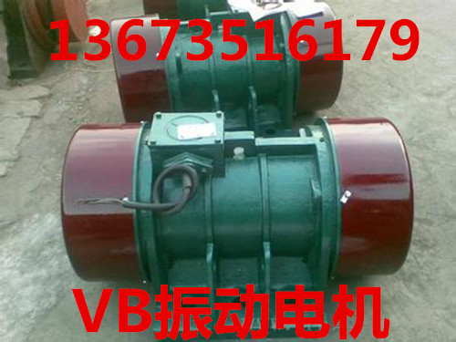 VB-20114-W振动电机功率1.1KW