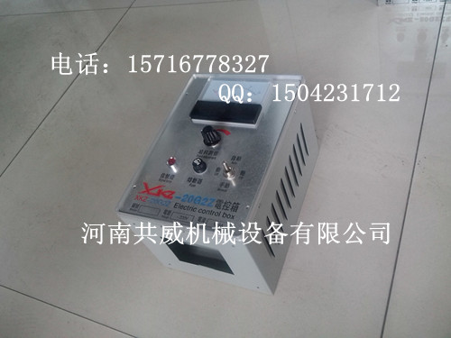  共威制造GZ-3电磁给料机配XKZ-20G2控制箱			 
