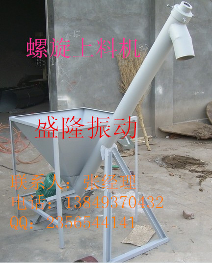 供应电磁振动给料机%陶瓷粉用斗式提升机