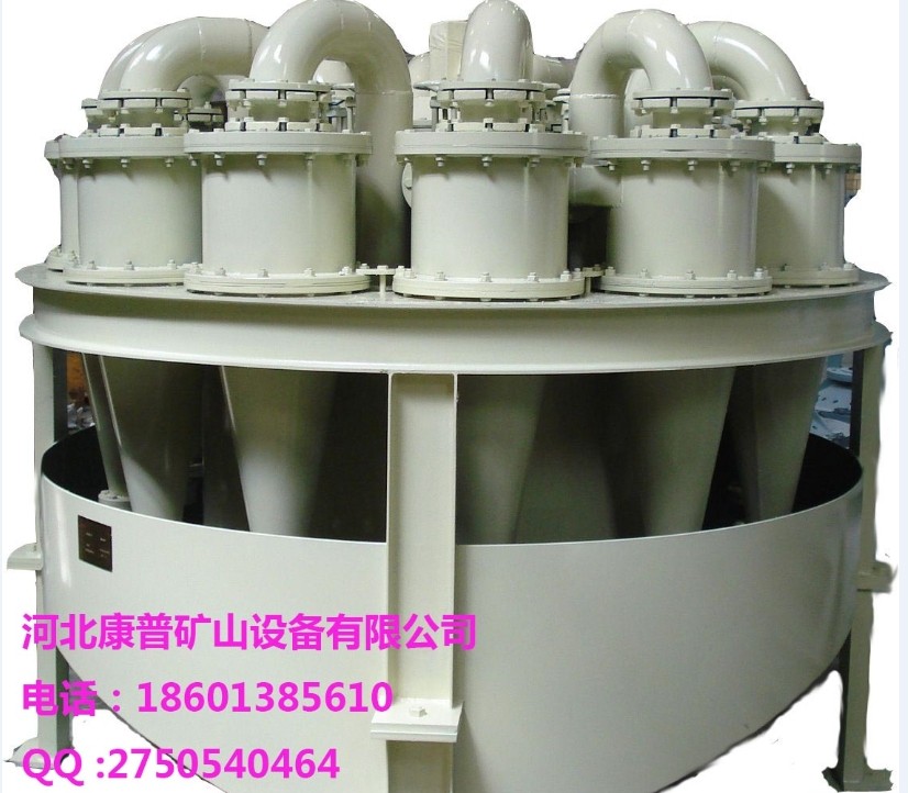 煤泥浓缩分级旋流器组