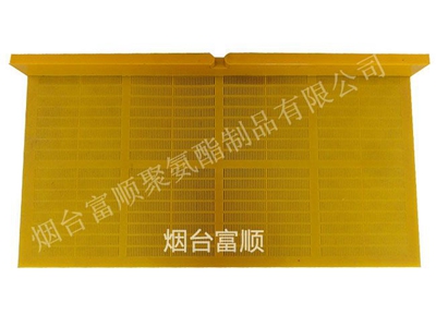 610*305聚氨酯脱水筛，聚氨酯振动筛