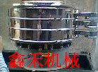 木粉振动筛