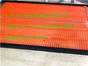  供应聚氨酯热熔筛网