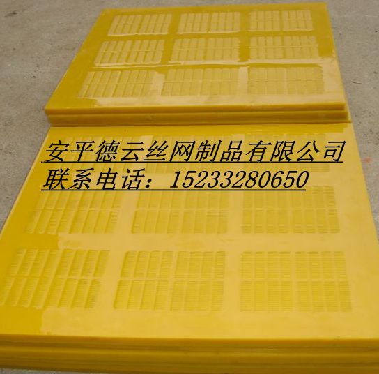 山西聚氨酯筛网多少钱一平米？