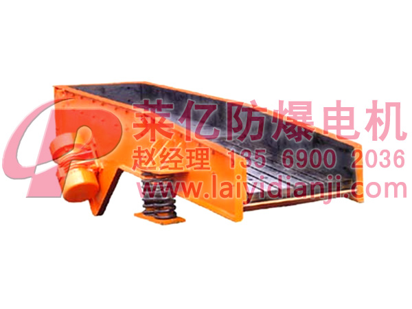 GZ电磁振动给料机