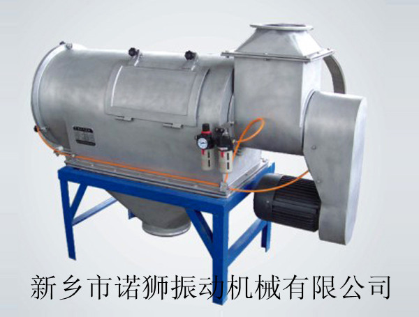 气流筛筛分机 ，精细筛分设备 ,诺狮气流筛