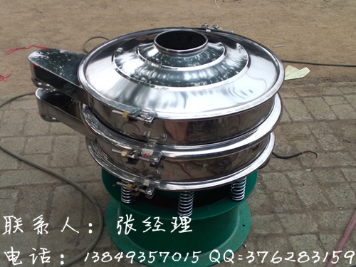 【活性炭振动筛-研磨粉料用圆形筛】XZS1000-2层旋振筛