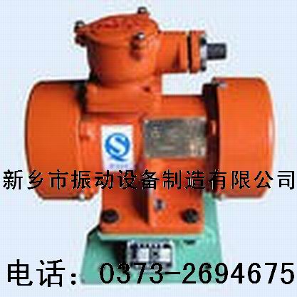 供应BZF-20防爆仓壁振动器1.5KW